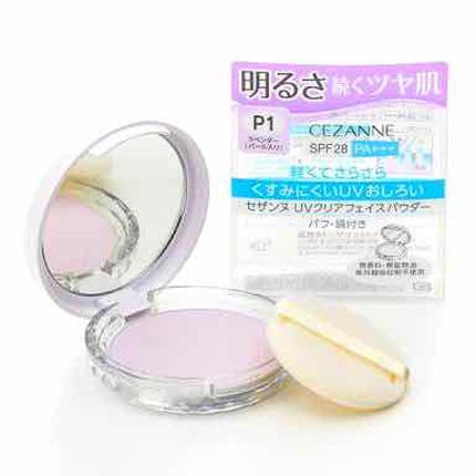 UVクリアフェイスパウダー/CEZANNE/プレストパウダーを使ったクチコミ(1枚目)