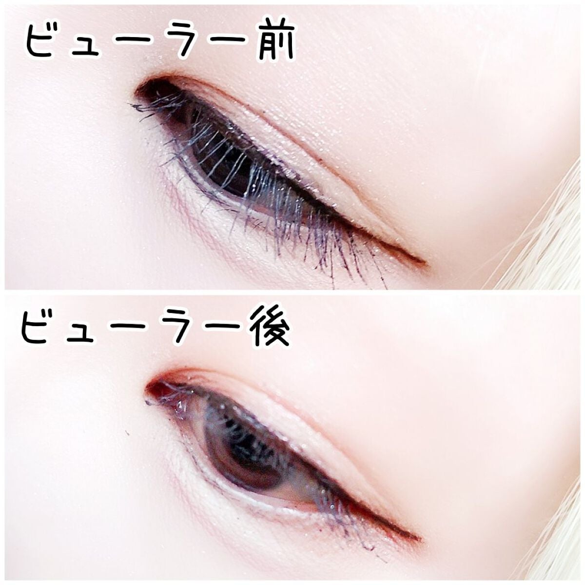 まつ毛カーラー/ロージーローザ/ビューラーを使ったクチコミ(10枚目)