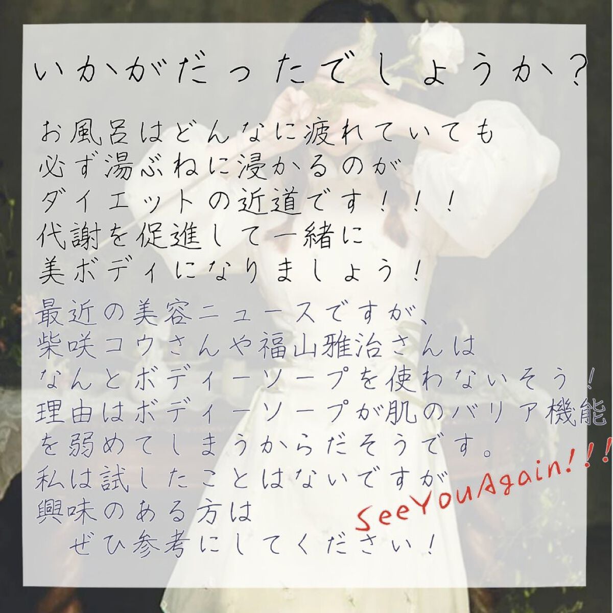 ソフティモ ディープ クレンジングオイル/ソフティモ/オイルクレンジングを使ったクチコミ(7枚目)