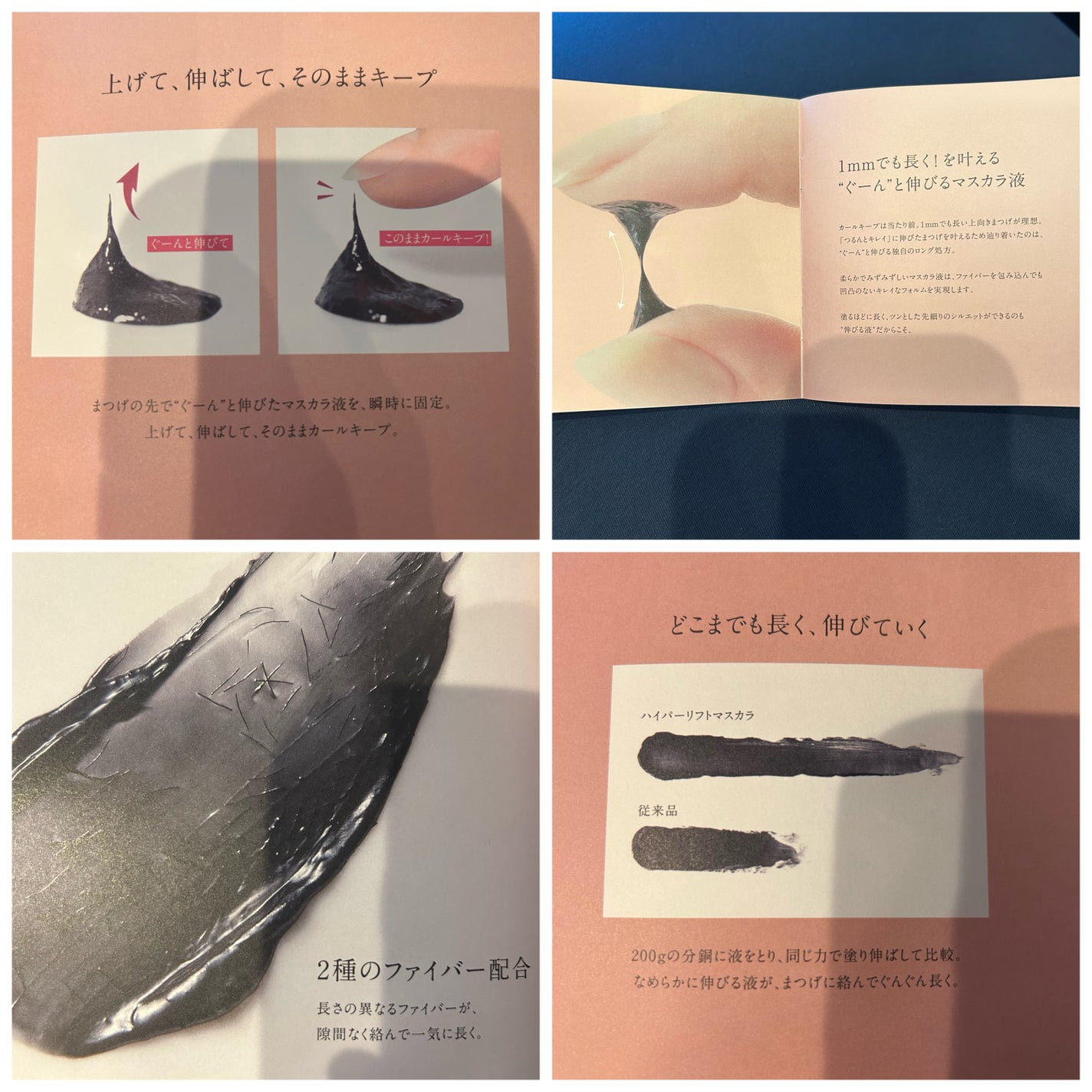 ハイパーリフトマスカラ/D-UP/マスカラを使ったクチコミ(3枚目)