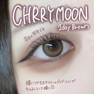 OLENS Cherry moon 1Monthのクチコミ「ちゅるんと大人盛れる🍒
@poplens_official 
◻️チェリームーン
｡*⑅୨୧┈.....」（2枚目）