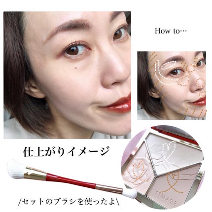 ハイライトシェーディングパレット/TIMAGE/パウダーハイライトを使ったクチコミ(9枚目)