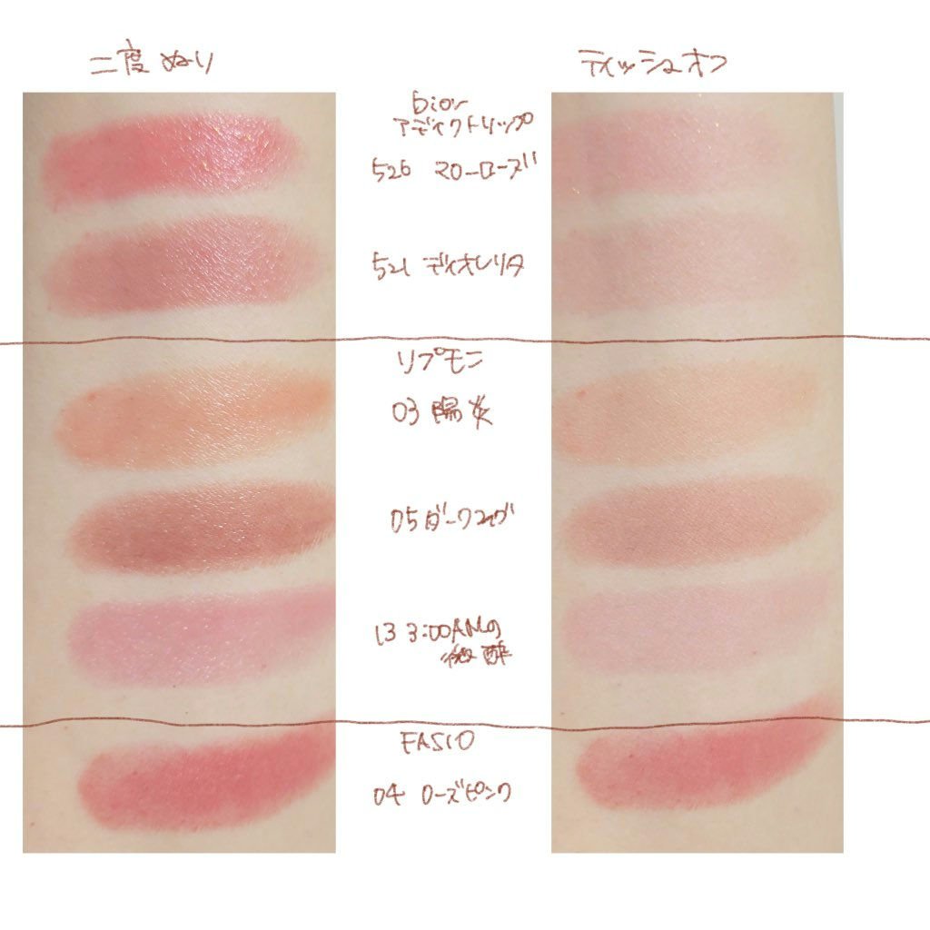 ヒトヌリ ルージュ/FASIO/口紅を使ったクチコミ（1枚目）