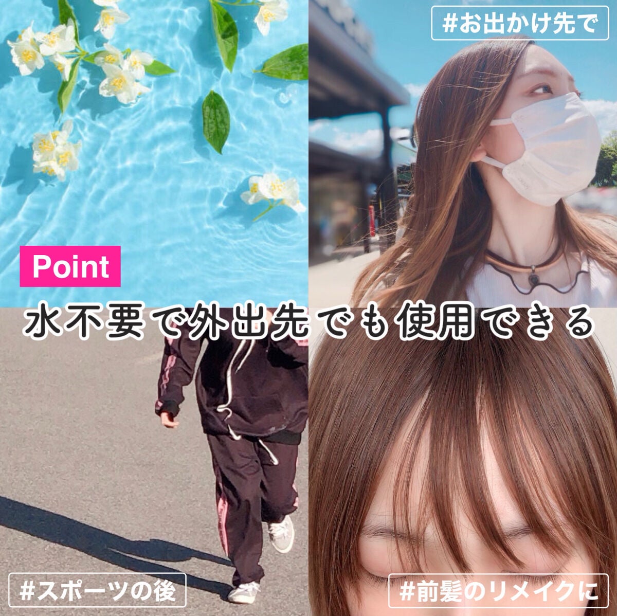 ウォーターレス ドライシャンプー/エイトザタラソ/ドライシャンプーを使ったクチコミ(5枚目)