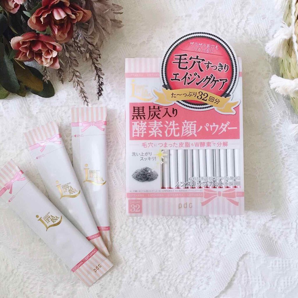 リフターナ  クリアウォッシュパウダー/pdc/洗顔パウダーを使ったクチコミ（1枚目）