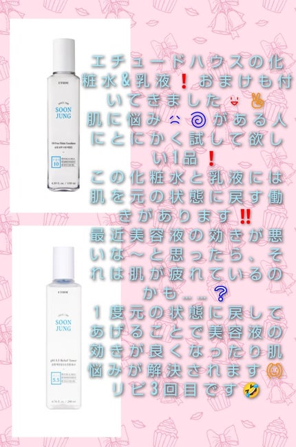 XIUSEまつ毛美容液/XIUSE/まつげ美容液を使ったクチコミ(2枚目)