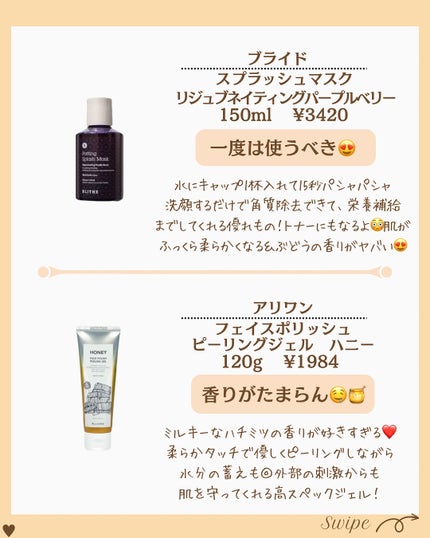 つや子 on LIPS 「いつもご覧いただきありがとうございます🥰他の投稿はこちらから▷..」(5枚目)