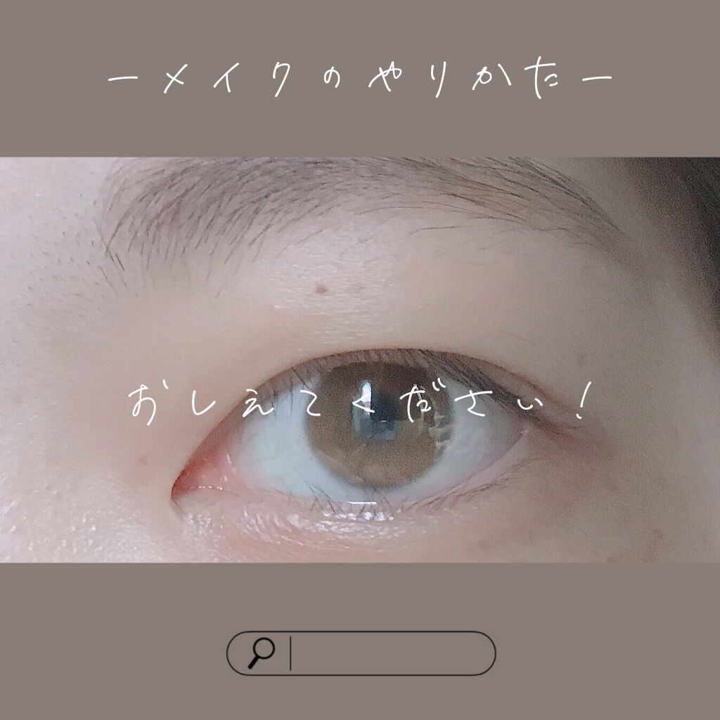 パーフェクトマルチアイズ/キャンメイク/アイシャドウパレットを使ったクチコミ（1枚目）