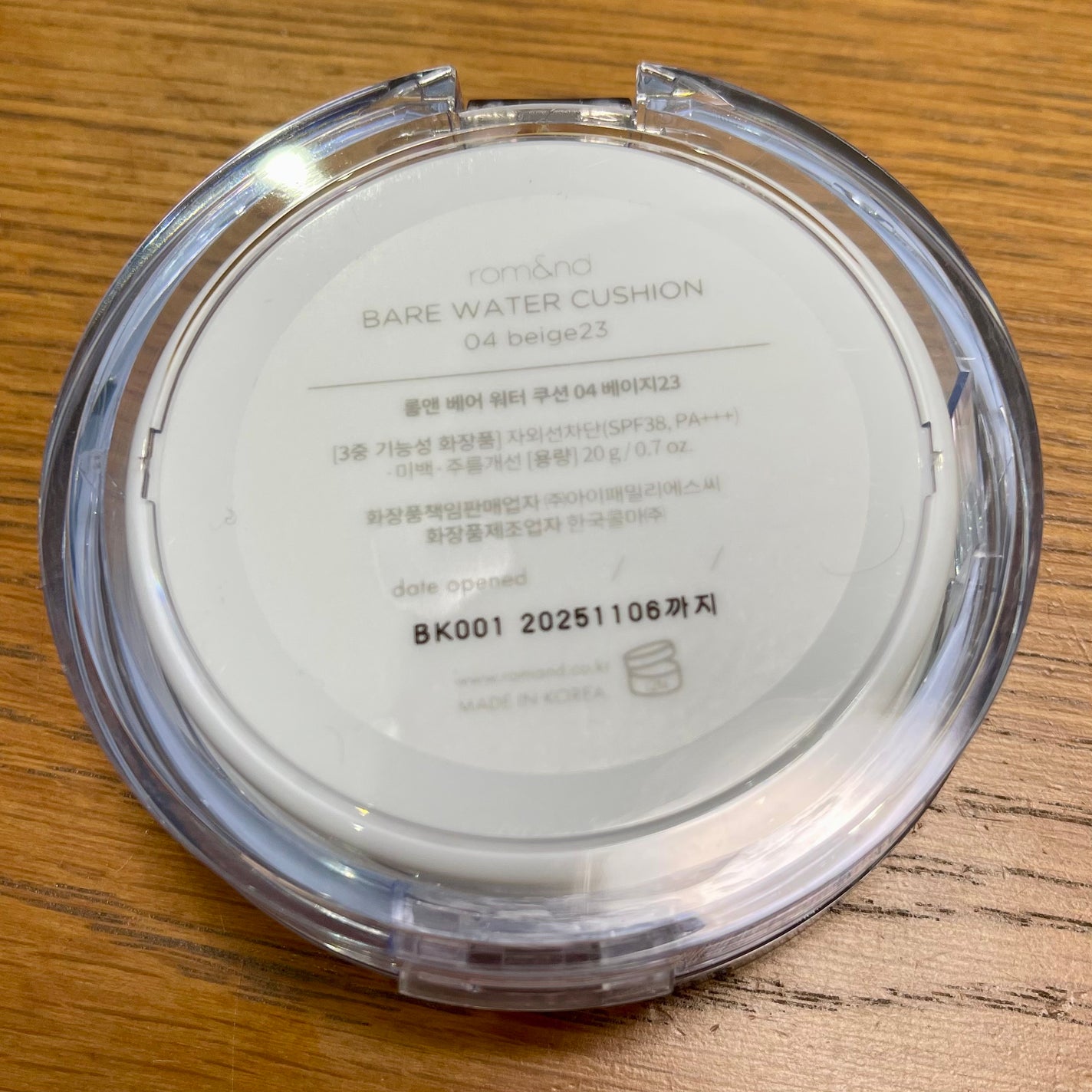 ベアウォータークッション/rom&nd/クッションファンデーションを使ったクチコミ(2枚目)