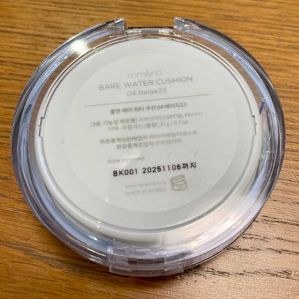 ベアウォータークッション/rom&nd/クッションファンデーションを使ったクチコミ(2枚目)