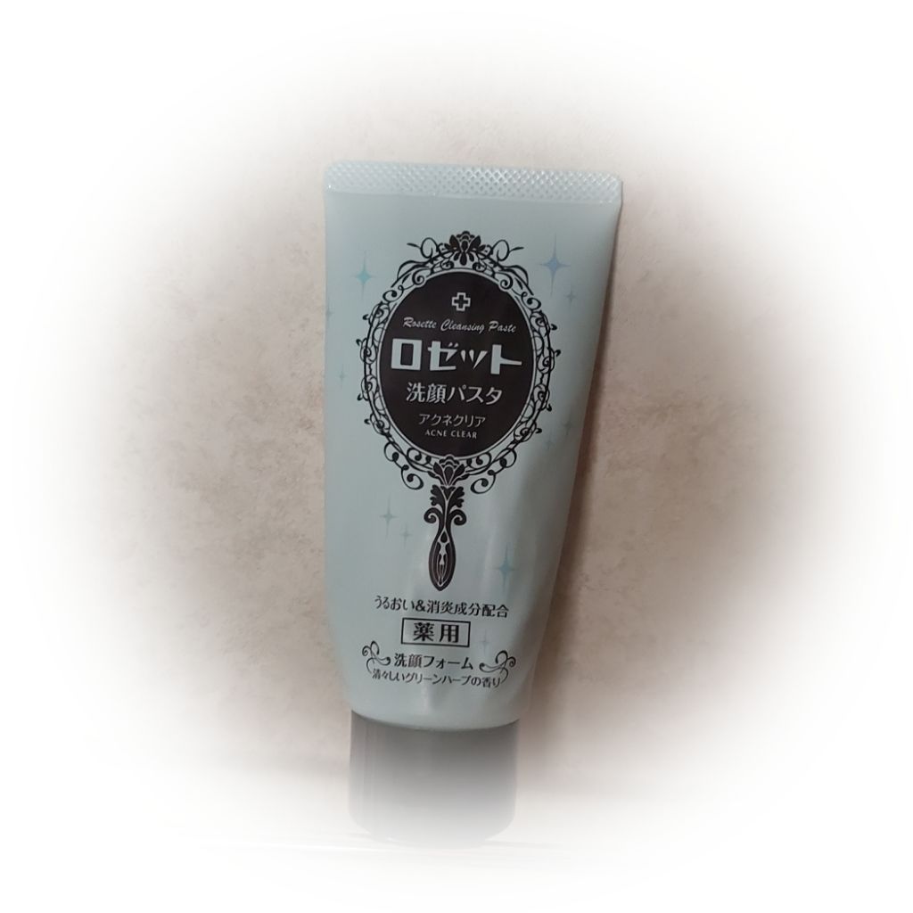 ロゼット洗顔パスタ アクネクリア/ロゼット/洗顔フォームを使ったクチコミ（1枚目）