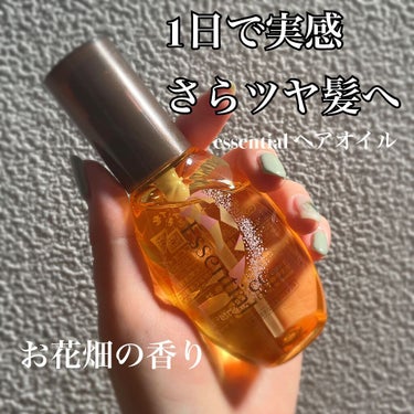 今回はヘアオイルをご紹介します！！🌼.*

エッセンシャル essential
CCオイル
ヘアトリートメント(洗い流さないタイプ)
60mlです🌼.*



ベタつかないタイプのヘアオイルで、めっっち