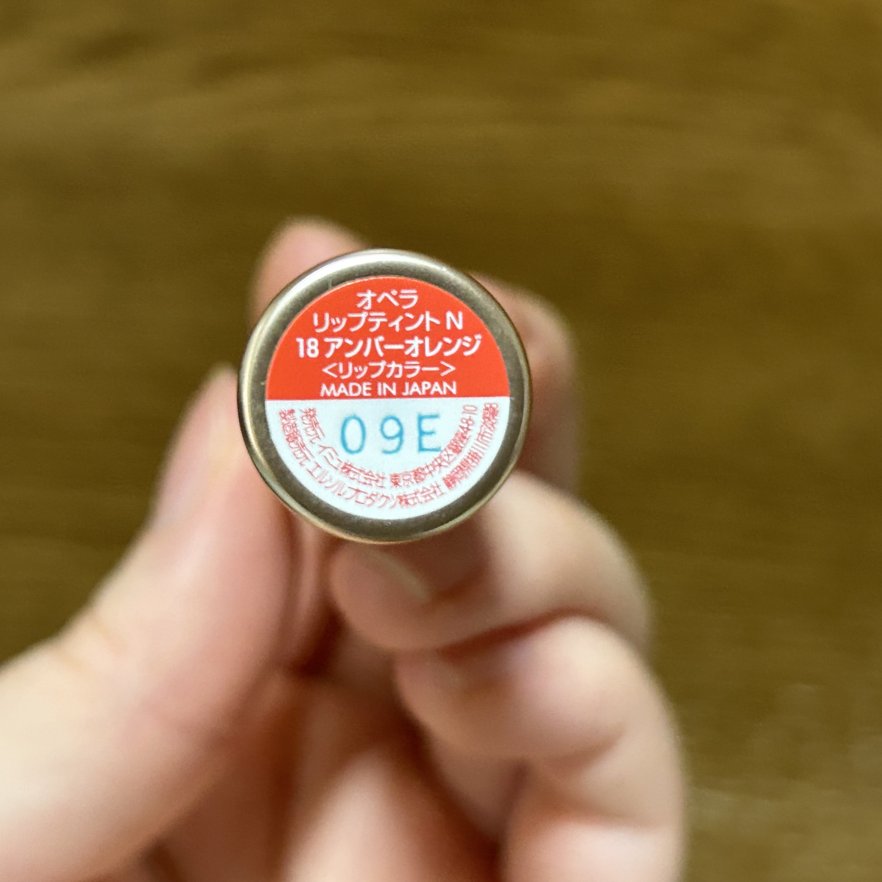 オペラ リップティント N/OPERA/リップティントを使ったクチコミ（3枚目）
