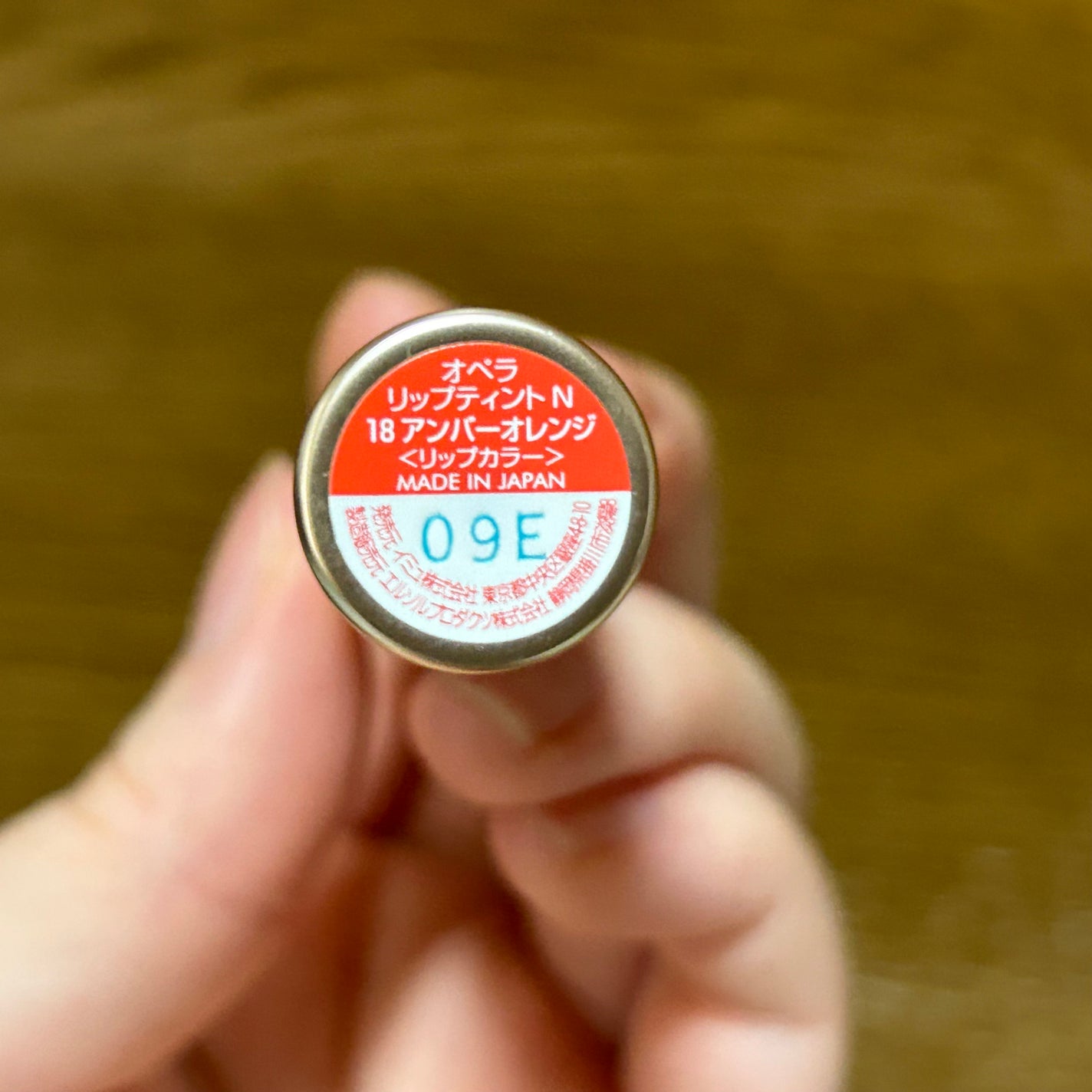 オペラ リップティント N/OPERA/リップティントを使ったクチコミ(3枚目)