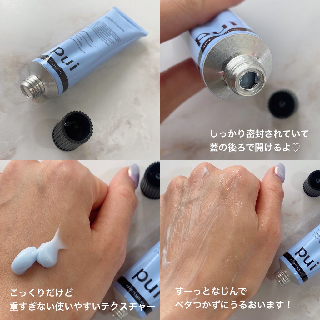 cica cream/PUI/フェイスクリームを使ったクチコミ(2枚目)