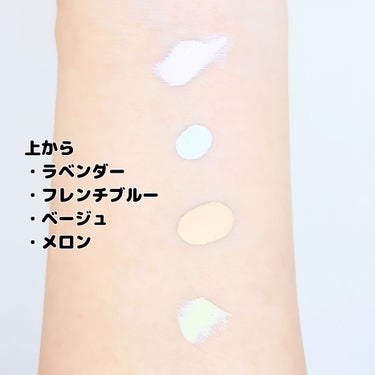 スキンプロテクトベース＜皮脂くずれ防止＞SPF50/プリマヴィスタ/化粧下地を使ったクチコミ（2枚目）