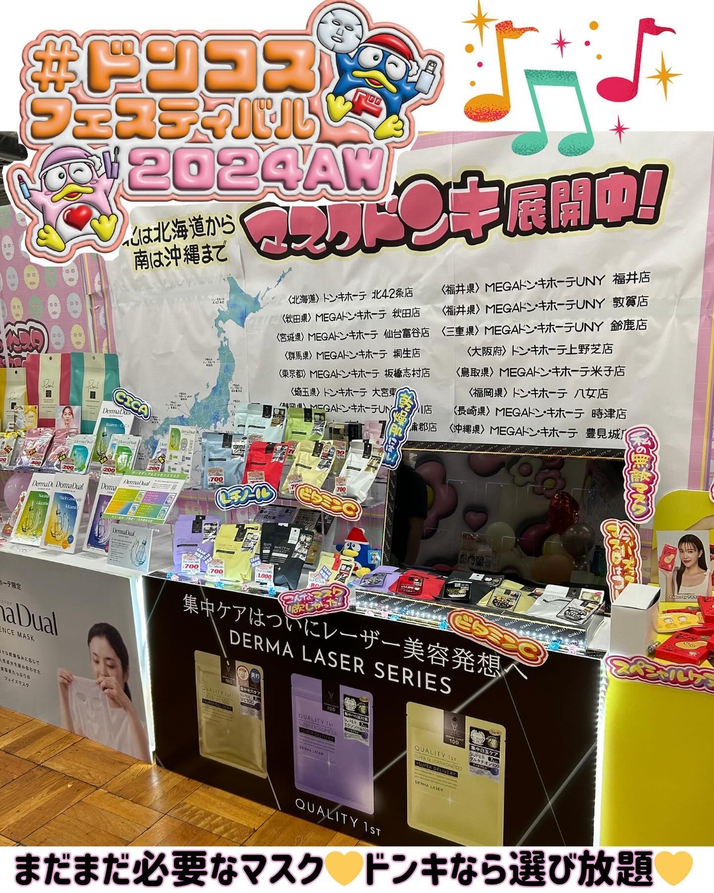 とげまる子🌸フォロバ100相互🌸 on LIPS 「❄️#とげまる子ビューティー#更年期美人プロジェクト 9月18..」(4枚目)