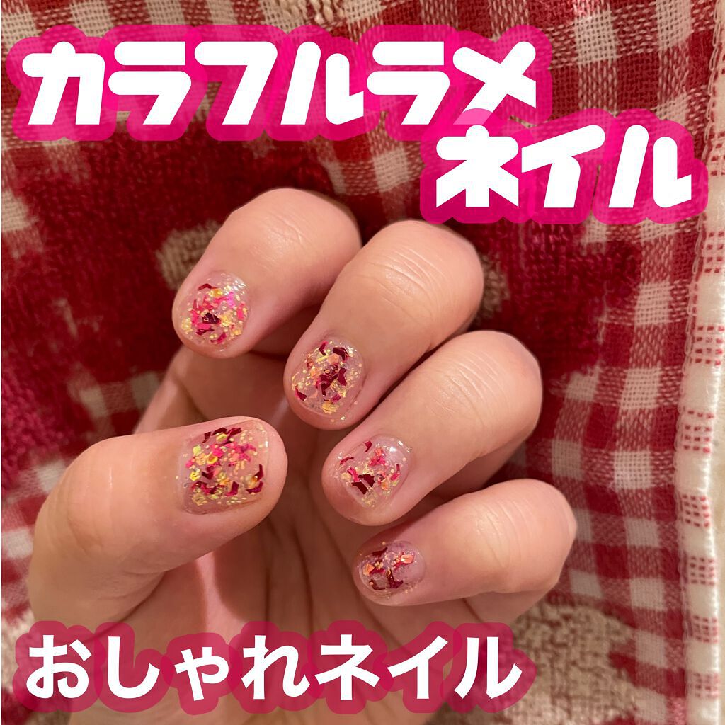 ネイル エナメル 072 カラフルラメ/ちふれ/マニキュアを使ったクチコミ（1枚目）