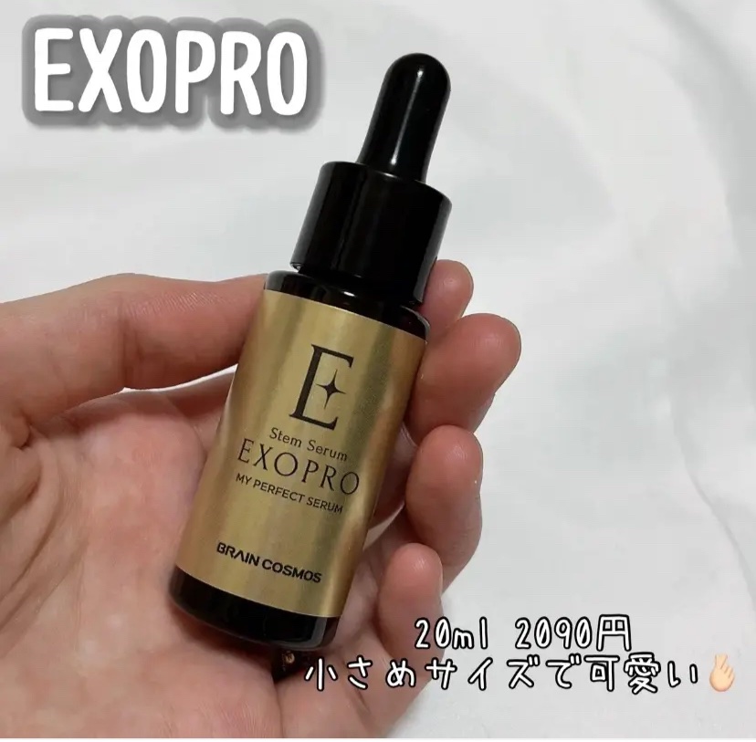 EXOPRO 美容液/ブレーンコスモス/美容液を使ったクチコミ（1枚目）