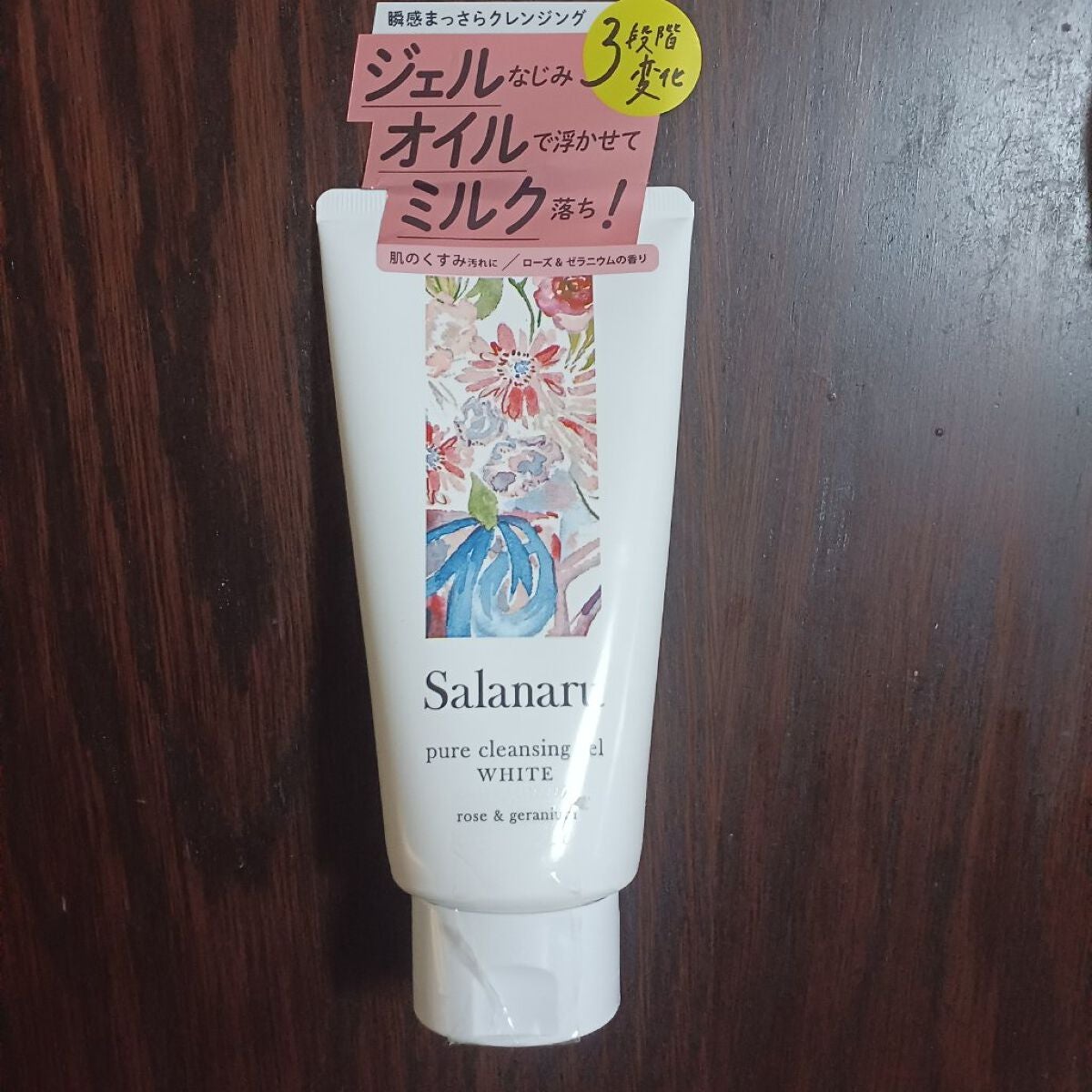 ピュアクレンジングジェル ホワイト/Salanaru(サラナル)/クレンジングジェルを使ったクチコミ(1枚目)