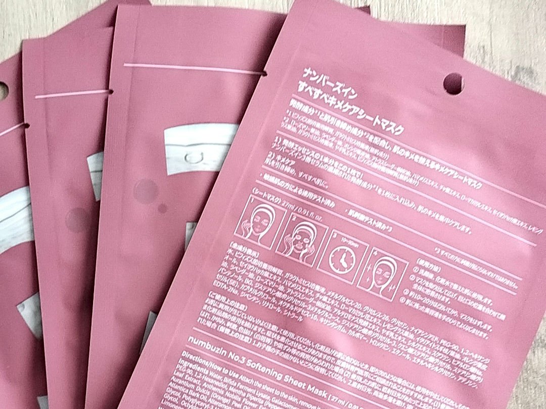 3番 すべすべキメケアシートマスク/numbuzin/シートマスク・パックを使ったクチコミ（2枚目）
