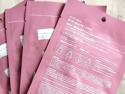 3番 すべすべキメケアシートマスク/numbuzin/シートマスク・パックを使ったクチコミ(2枚目)