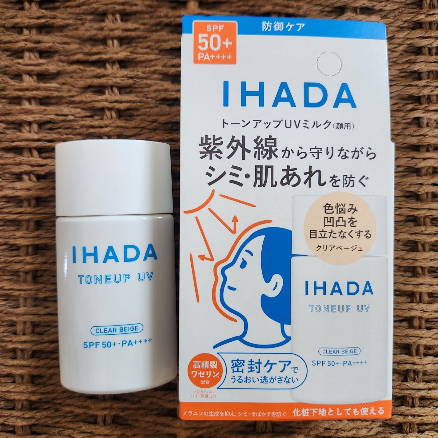 薬用フェイスプロテクトUV ミルク/IHADA/日焼け止めミルクを使ったクチコミ(1枚目)