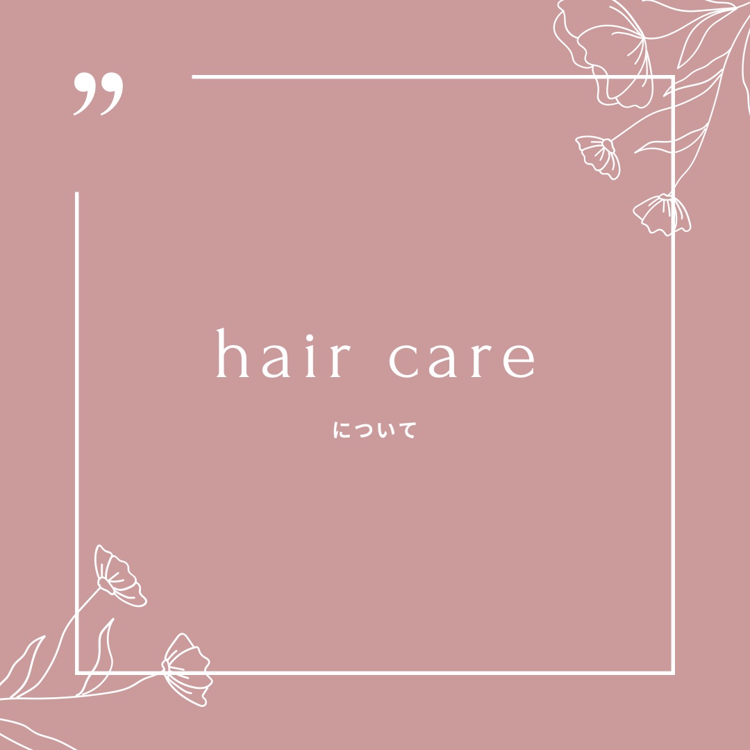 日本化粧品検定2級.3級対策テキスト/主婦の友社/書籍を使ったクチコミ（1枚目）