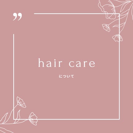 日本化粧品検定2級.3級対策テキスト/主婦の友社/書籍を使ったクチコミ(1枚目)