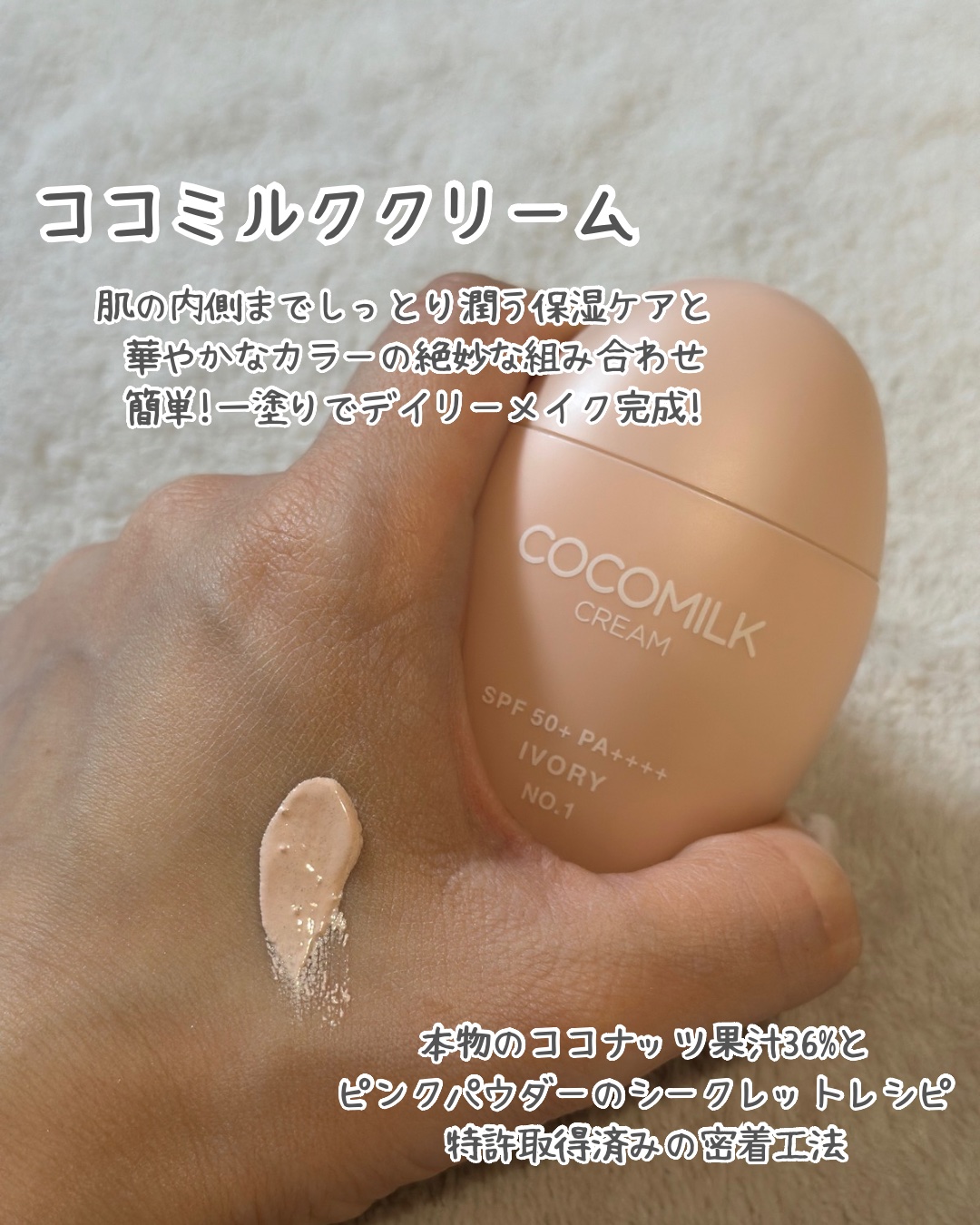 を使ったクチコミ（2枚目）