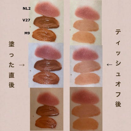 ドリーミーレイトナイト メロウティント/MERZY/リップティントを使ったクチコミ(4枚目)