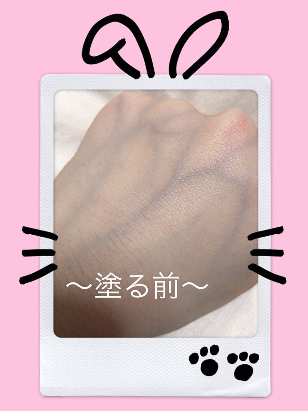 スキンアクア トーンアップUVエッセンス/スキンアクア/日焼け止めクリームを使ったクチコミ(3枚目)