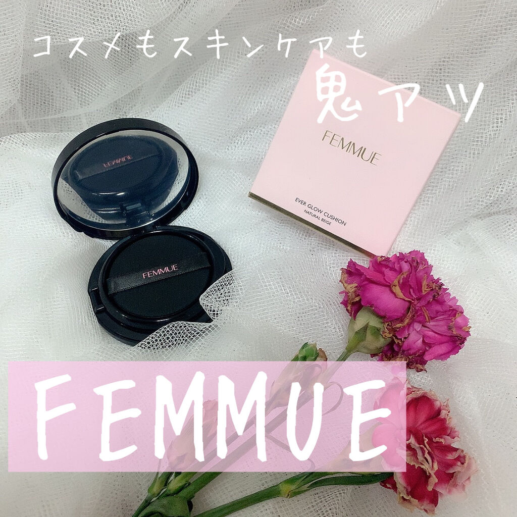 お肌に優しいって素敵♡FEMMUEのコスメとスキンケアで生活の幸福度UP


୨୧┈┈┈┈┈┈┈┈┈┈┈┈┈┈┈┈┈┈୨୧

▶FEMMUE
▷ルミエール ヴァイタルC
▷ローズウォータースリーピングマスク
▷アイディアルオイル
▷エバーグ