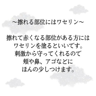 ミノン アミノモイスト モイストチャージ ローションI しっとりタイプ/ミノン/化粧水を使ったクチコミ（3枚目）