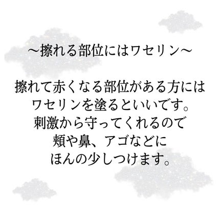 オリジナル ピュアスキンジェリー/ヴァセリン/ボディクリームを使ったクチコミ(3枚目)
