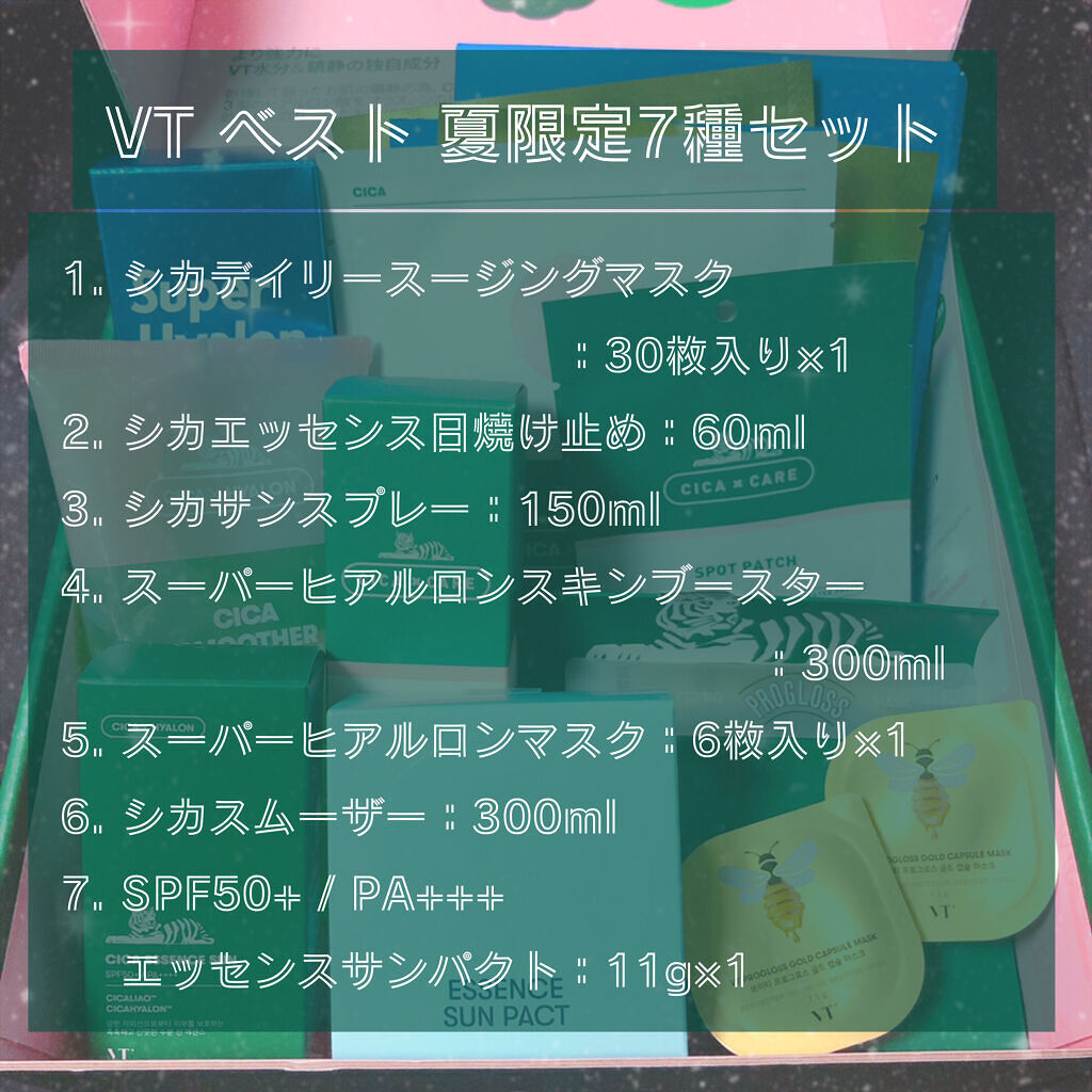 エッセンスサンパクト/VT/化粧下地を使ったクチコミ（2枚目）