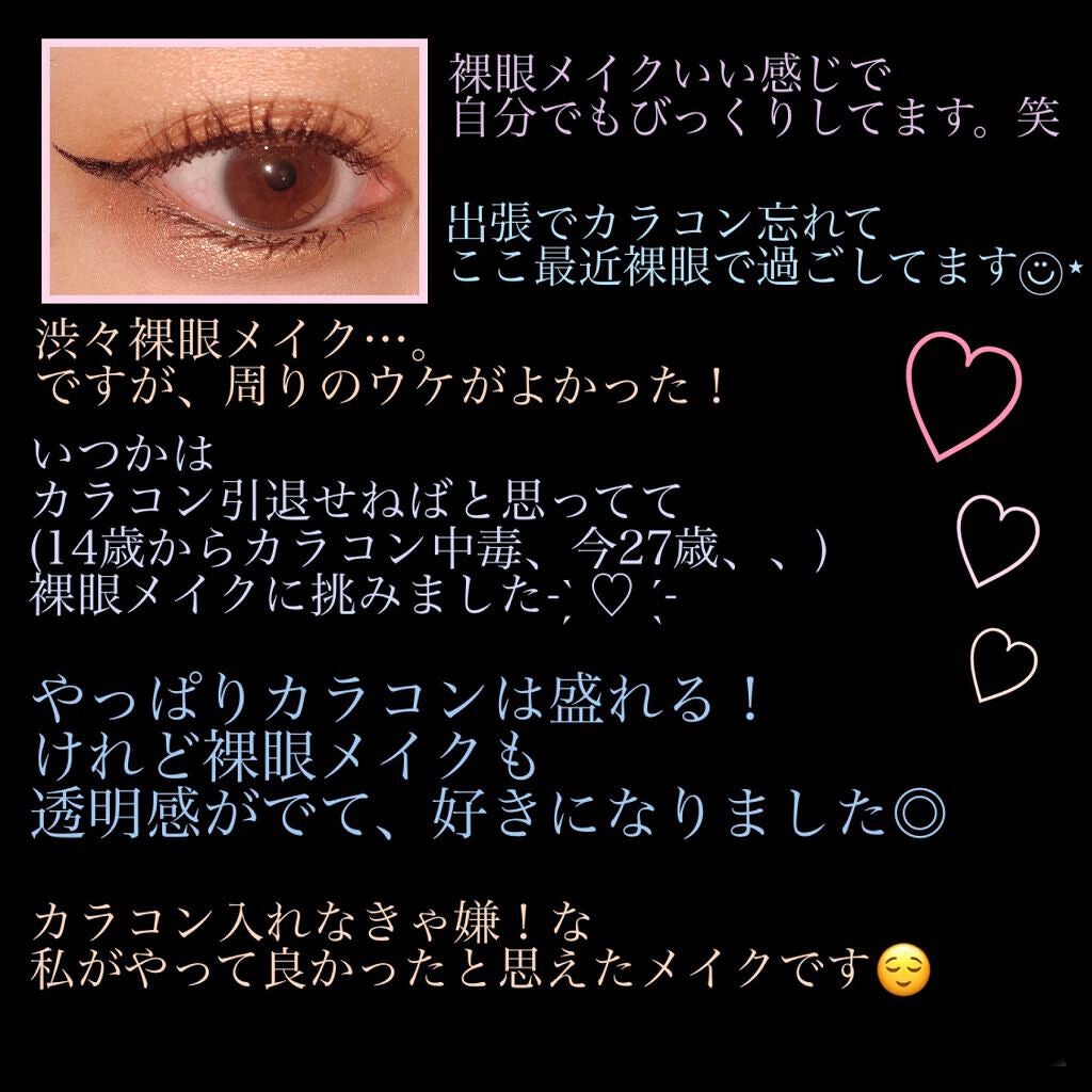 スキニーリッチシャドウ/excel/アイシャドウパレットを使ったクチコミ(3枚目)