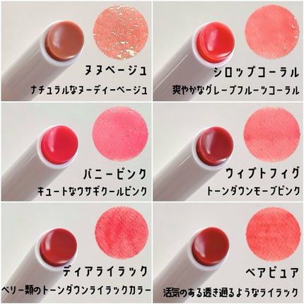 MELTING CHANGE PLUMPING BALM/keybo/口紅を使ったクチコミ(2枚目)