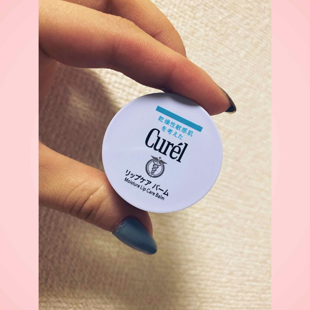リップケア バーム/キュレル/リップバームを使ったクチコミ(1枚目)