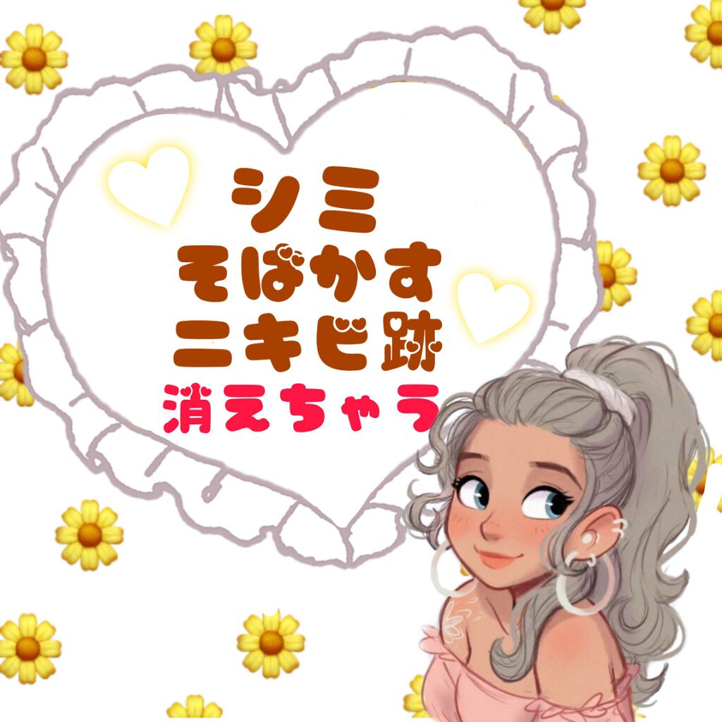 薬用しみ対策 美白化粧水 しっとりタイプ/メラノCC/化粧水を使ったクチコミ（1枚目）