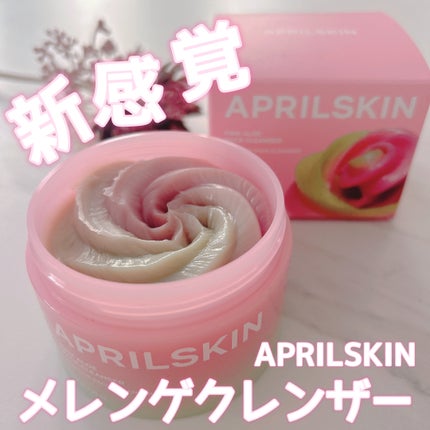 ピンクアロエメレンゲクレンザー/APRILSKIN/その他洗顔料を使ったクチコミ(1枚目)