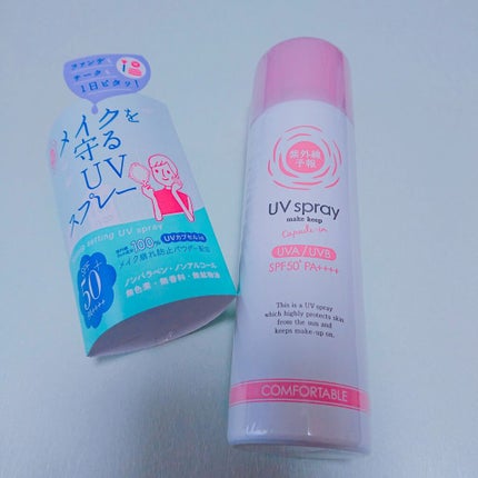 紫外線予報 メイクを守るUVスプレーM/紫外線予報/日焼け止めミスト・スプレーを使ったクチコミ(3枚目)