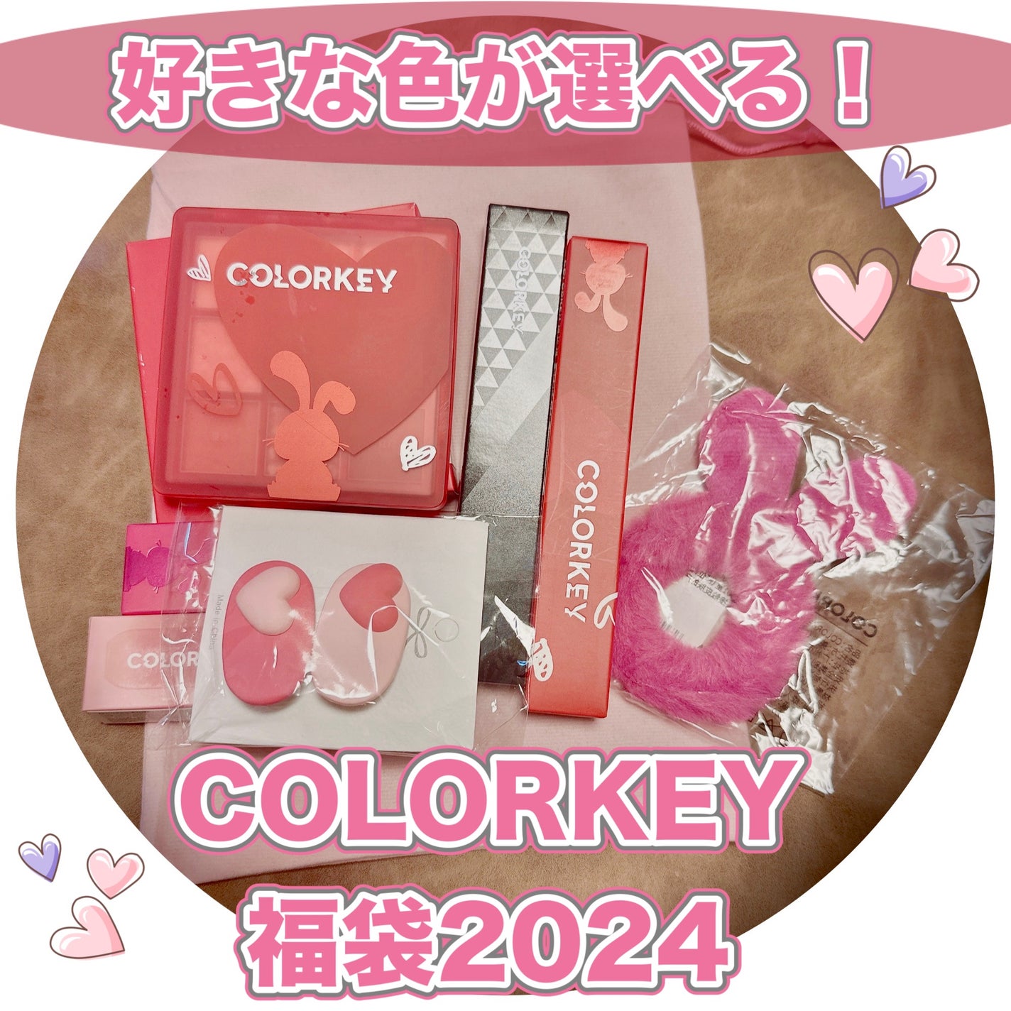 エアリーリップミラー/COLORKEY/リップグロスを使ったクチコミ(1枚目)