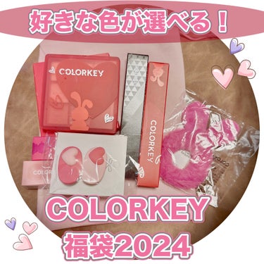 CKムースMリップ(通称：CKムース泥リップ) R107 薄暮のローズピンク/COLORKEY/口紅を使ったクチコミ（1枚目）