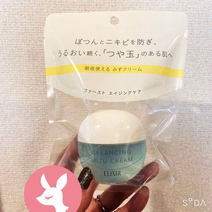 エリクシール ルフレ バランシング みずクリーム/エリクシール/フェイスクリームを使ったクチコミ(1枚目)