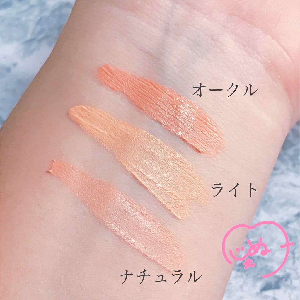 エスポルール コンシーラー&ハイライト/エスポルール/リキッドコンシーラーを使ったクチコミ（2枚目）