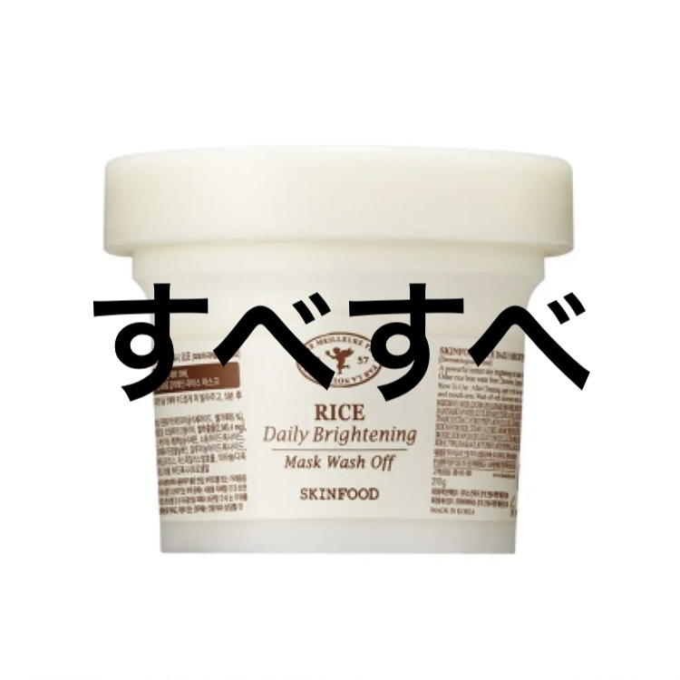 ライス デイリー ブライトニング マスクウォッシュオフ/SKINFOOD/洗い流すパック・マスクを使ったクチコミ（1枚目）