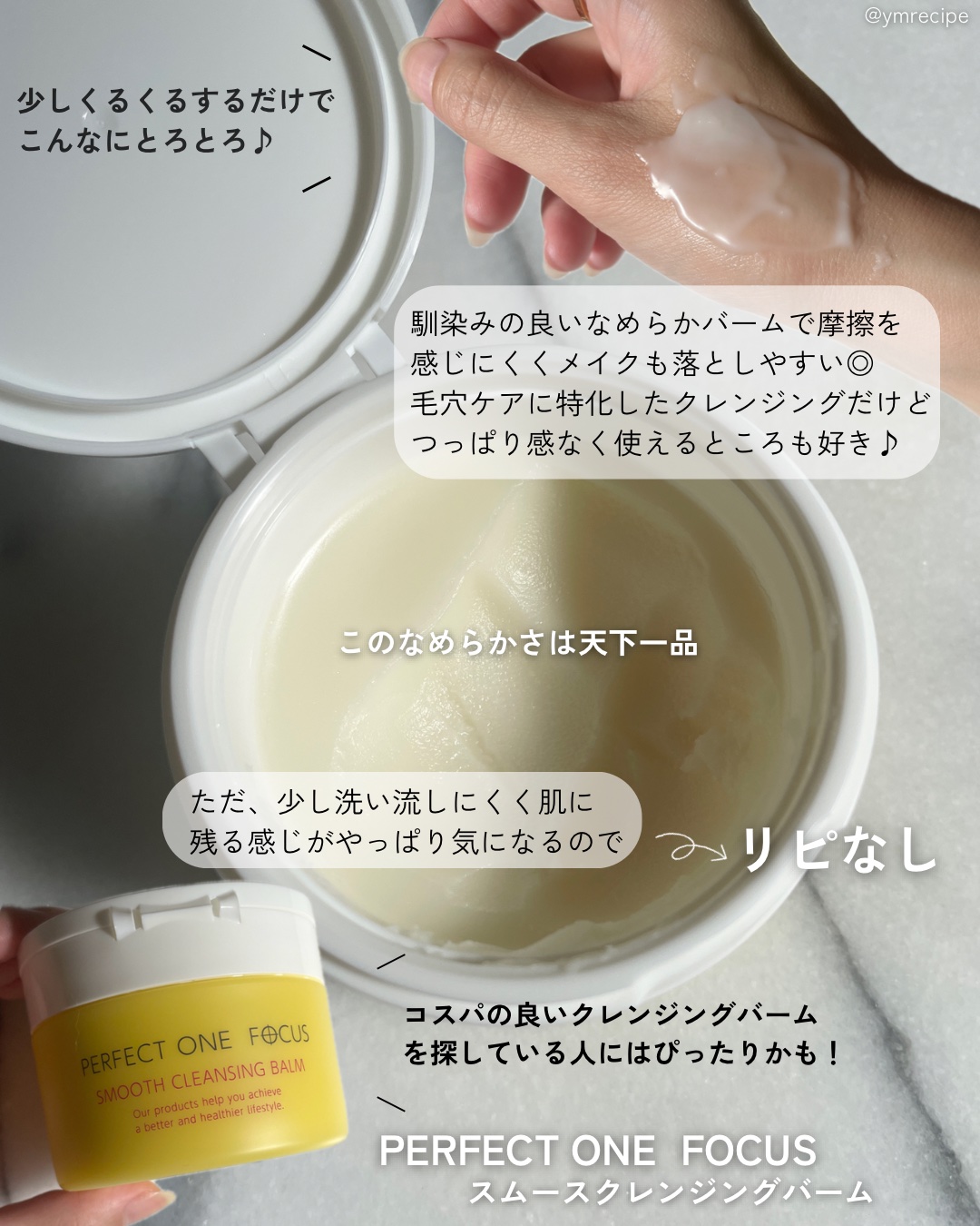 V エッセンス/unlabel/美容液を使ったクチコミ（3枚目）