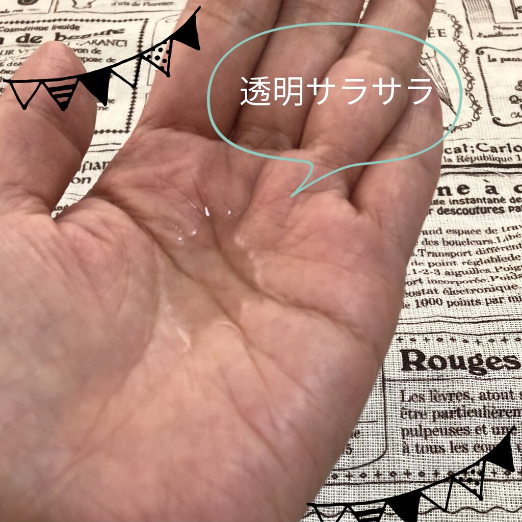 くせ・うねりときほぐしセラムEX/エッセンシャル flat/ヘアオイルを使ったクチコミ（2枚目）