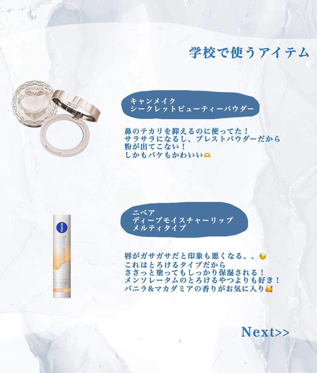 赤み補正コンシーラー/CEZANNE/クリームコンシーラーを使ったクチコミ(5枚目)